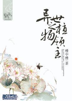 浅绿奇幻新作，探索未知世界的无限魅力